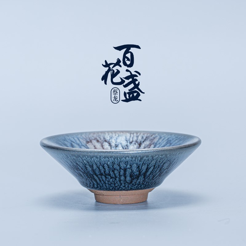 素造丨花龙百蔡盏l单盏茶杯主人杯非遗大师陶瓷功夫茶杯建杯茶器