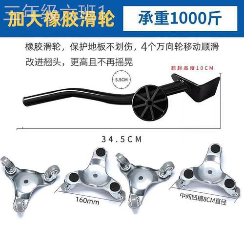 通用型家用大件家四具专省用底座带 刹方形物车轮重移动力工板具