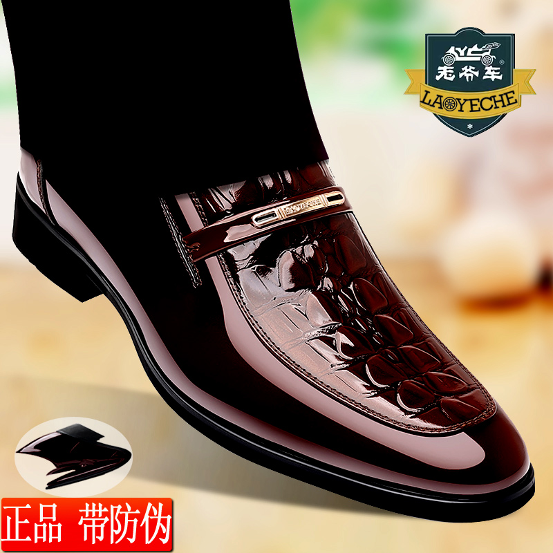 正品老爷车商务皮鞋男真皮透气西装鞋男正装鳄鱼纹百搭亮面伴郎鞋