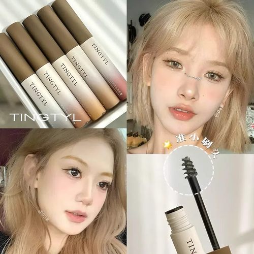 红棕色染眉膏女浅色防水持久