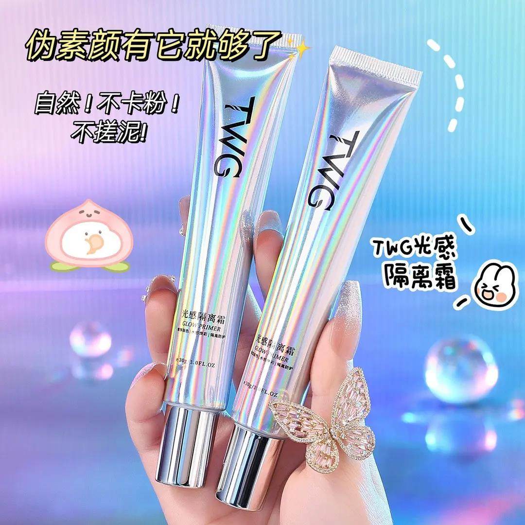 TWG光感隔离霜妆前乳遮瑕图片