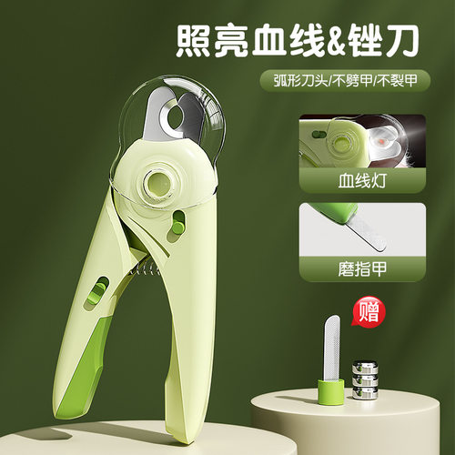 宠物指甲剪猫咪指甲钳狗狗指甲刀猫爪修剪神器新手专用照血线用品