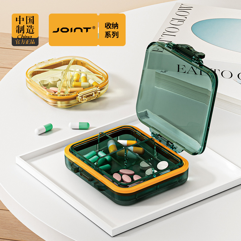 塑料药品分装收纳盒一日三餐随身一周七天药片小分药盒便携药盒
