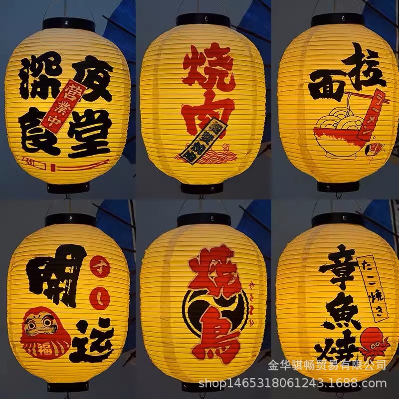 灯笼餐饮店专用日式广告户外防水pvc日料冬瓜烧鸟寿司装饰吊灯