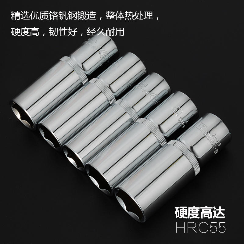 华丰巨箭1/2大飞加长六角套筒21mm1317电动扳手套桶工具36套头