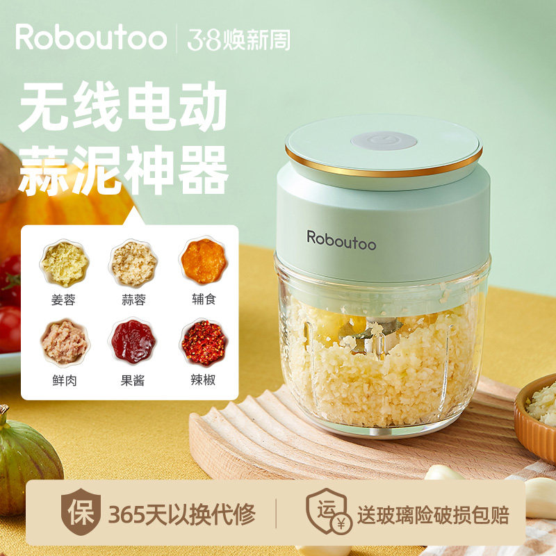 [好物体验]罗伯兔电动捣蒜器蒜蓉捣碎机家用搅蒜泥神器压蒜末打蒜