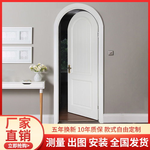 烤漆弧形门实木复合单开