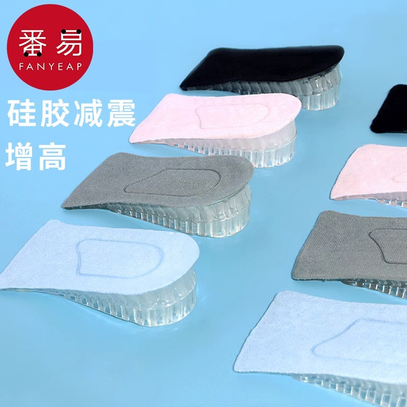 鞋垫/增高A1P55-内半码垫男女不累脚隐形硅胶透明半垫后跟垫垫