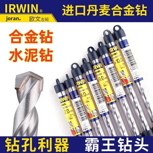 丹麦IRWIN硬质合金石屎钻 丹麦水泥钻头 丹麦JORAN左轮牌石屎