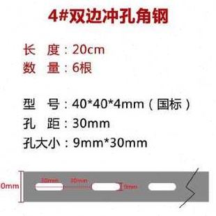 厂促厂促角钢条货架铁架储物架冲孔三角铁货架子接地万能T品 新品