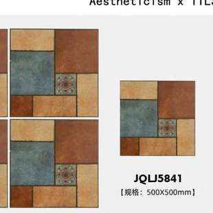 田园仿古砖500x500花园砖厨房客厅卧室庭院阳台地砖防滑复古瓷砖