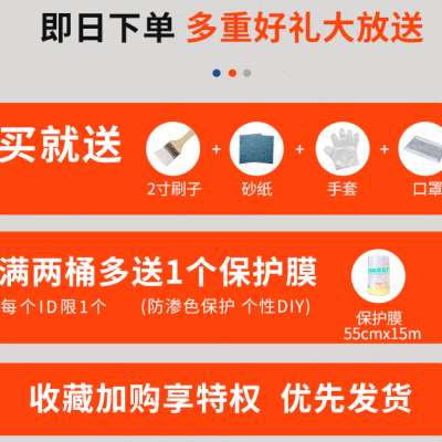 水性自喷漆家具仿古木器漆地板木门修复翻新漆白色改色喷漆家用