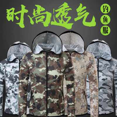 法莱户外钓鱼服新款夏季春秋季防晒大码长袖超轻垂钓速干透气衣服