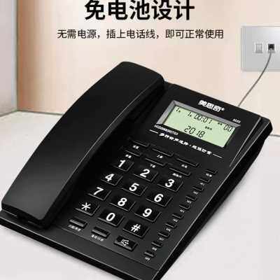 美思奇8020固定电话机办公室座机家用坐机一键拨号老人机2023新款