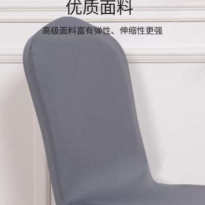 加厚椅子套弹力百褶裙餐罩婚庆酒店饭店宴会会议通用裙摆边椅套