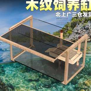 木纹乌龟缸带盖玻璃爬虫箱爬宠饲养缸水陆缸带浮晒台守宫角蛙蜥蜴