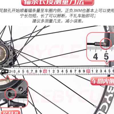 乐百客 山地公路自行车不锈钢辐条26寸27.5轮组钢丝条700带辐条帽