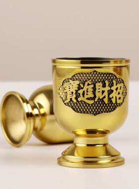 光身元宝纯铜酒杯小供水杯黄铜供佛财神供杯佛前贡杯家用供奉神台