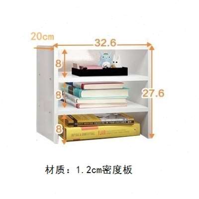 三层桌面置物架办公书桌多层宿舍桌上分层书架A4收纳架小尺寸架子