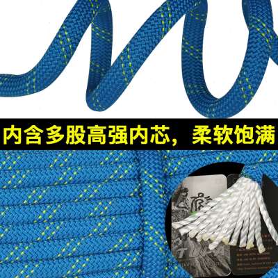 拓攀户外登山绳安全绳耐磨绳子攀岩绳救援绳速降绳绳索攀登装备