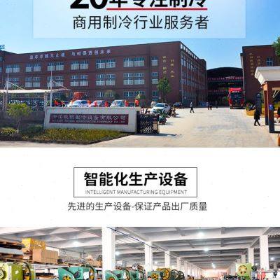 铭雪不锈钢橱柜平冷柜冷藏工作台冷冻操作台带冰箱水吧台商用冰柜