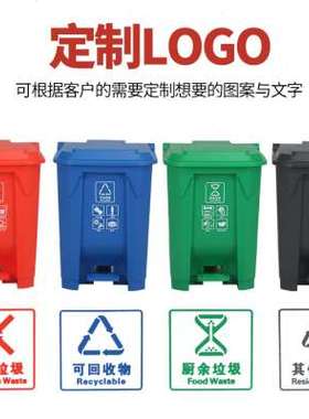 大号家用分类垃圾桶灰色带盖厨房商用户外餐饮垃圾箱脚踩公共场合