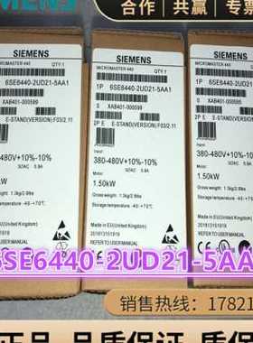 6SE6440-2UD13/15/17/21/22/23/24/25/27-7/5/1AA1/2/0BA1/5CA1
