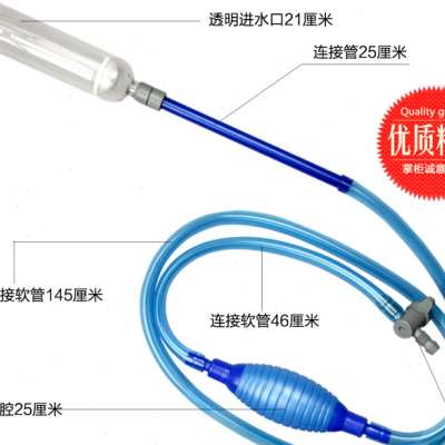 鱼缸吸水管 换水器 换水管半自动洗沙器水族鱼缸底部鱼粪便吸污器