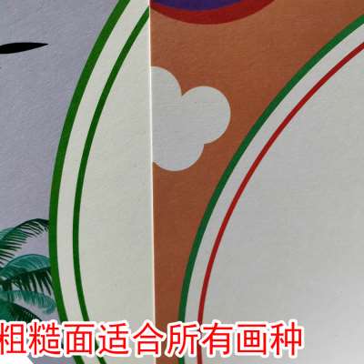 33厘米圆形方形卡通边框花边节日绘画纸美术画画白卡纸儿童画纸