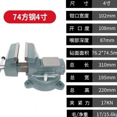 新品台钳钢制精密重型台虎钳平口钳多功能工N业家用小型工作台夹