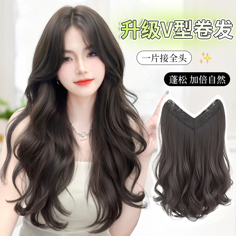 假发女长发一片式大波浪接发片