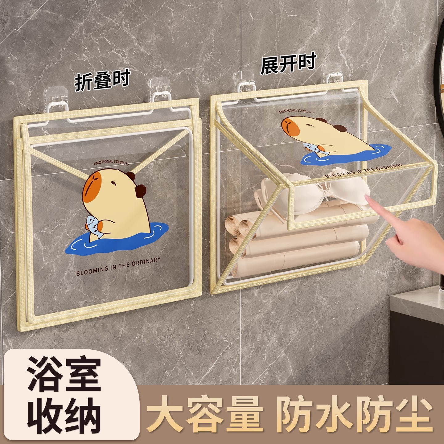 浴室防水袋卫生间洗澡放干衣服收纳挂袋宿舍门后多功能置物架神器