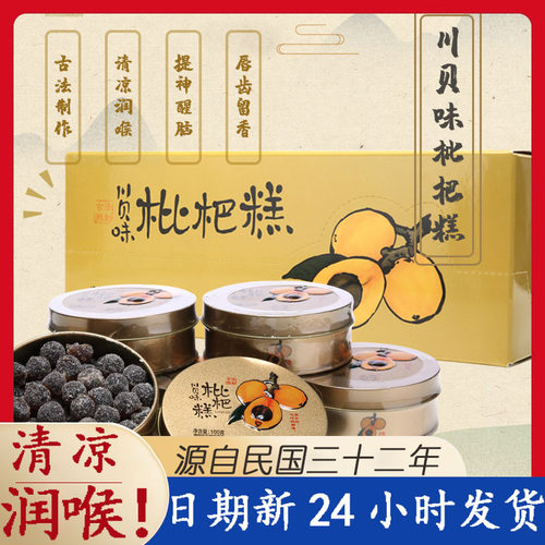 提神醒脑护嗓薄荷清凉口香糖