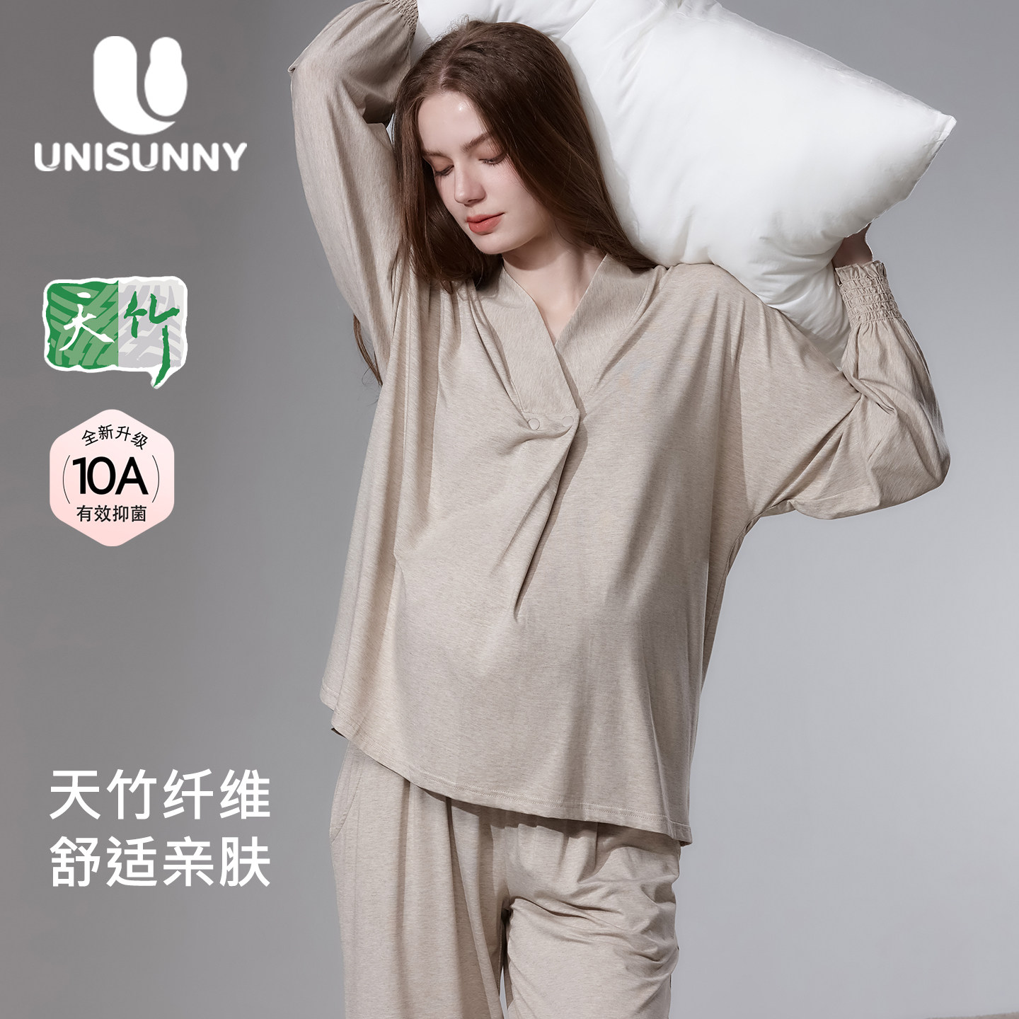 unisunny竹纤维月子服秋孕妇产后喂奶专用竹棉秋冬季加绒哺乳睡衣