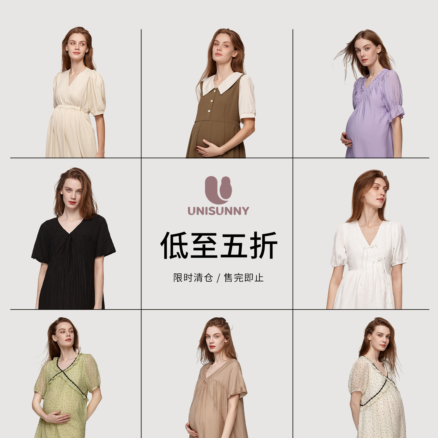 【清仓特惠 5折起】孕妇装夏季连衣裙高级感气质显瘦长款半身裙子