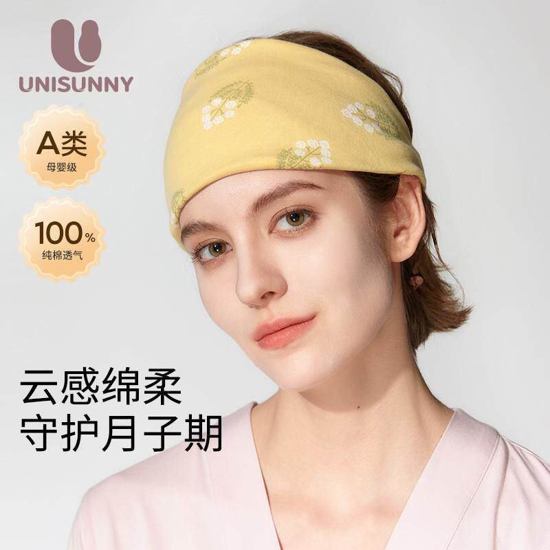 unisunny月子发带纯棉夏薄款防风头巾产妇护额保暖多功能孕妇帽春