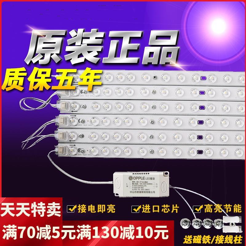 220v照明吸顶灯厨房追驰
