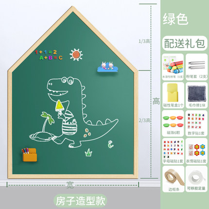 儿童画板家用涂色墙贴可擦磁性