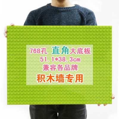 乐高大颗粒底板幼儿园积木墙