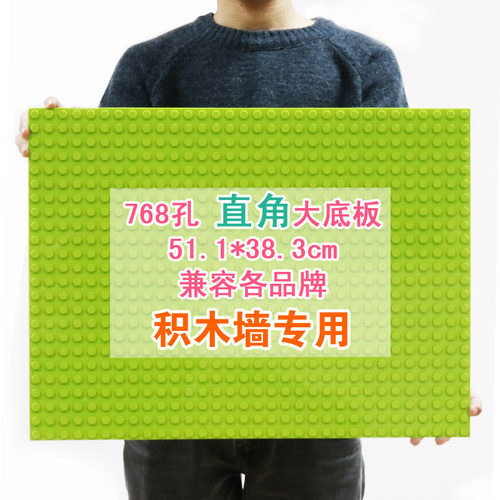 乐高大颗粒底板幼儿园积木墙