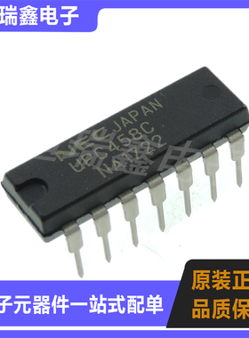 UPC458C  全新原装现货DC-DC隔离电源模块直流转换器直插SIP