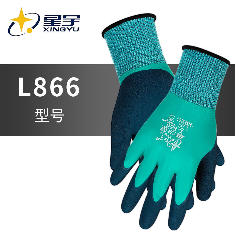 12双星宇/红宇L866掌中星