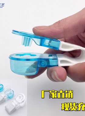 居家取药器 便携式取药片器 取药神器分药器Portable Pill Taker