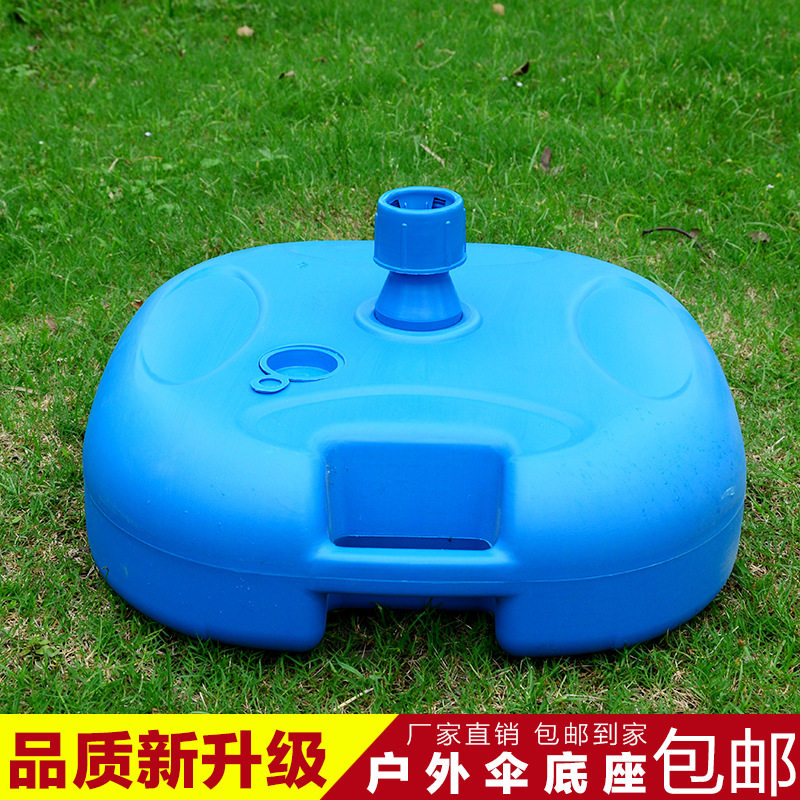 大号户外遮阳伞大摆摊伞