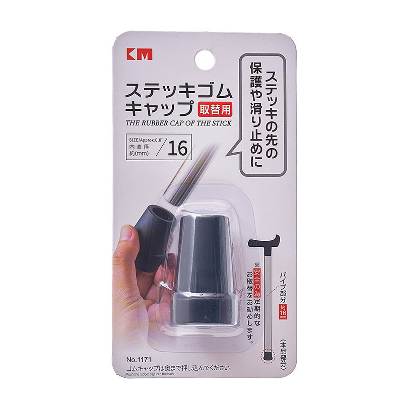 拐杖头防滑耐磨脚套配件