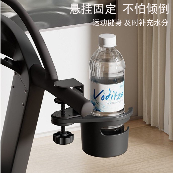 杯托底座可调节高度旋转