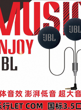 乐行LEXIN ETCOM FT4 PRO B4FM升级定制JBL单元高音质重低音送麦