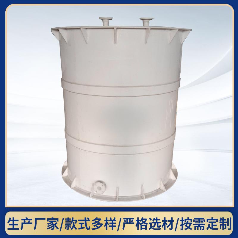 聚丙烯大型PP储罐耐酸碱PP贮罐贮槽缠绕储罐防腐塑料立式储罐厂家