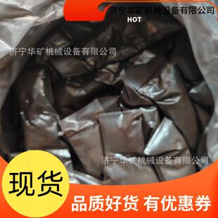 霍加拉特 稳定催化使用矿用一氧化碳催化剂 避难硐室用霍加拉特
