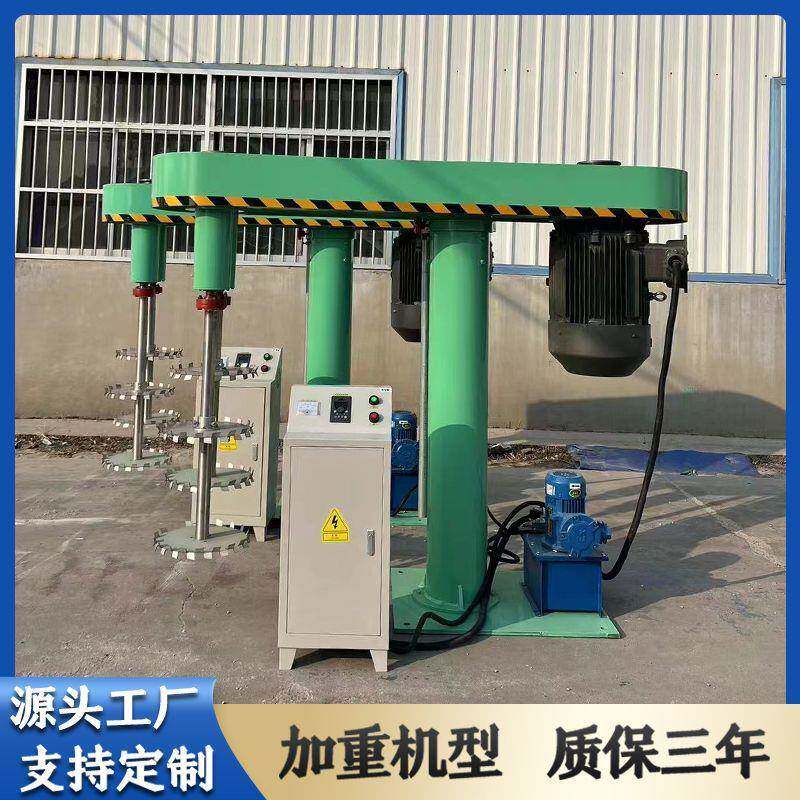 厂家提供真空搅拌分散机美缝剂设备真瓷胶真空搅拌机高低速